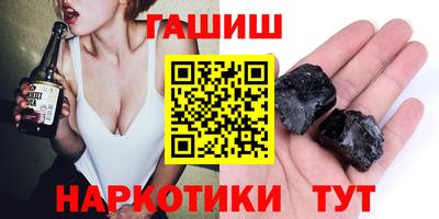 бутик Ипатово
