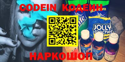 кокаин перу Изобильный