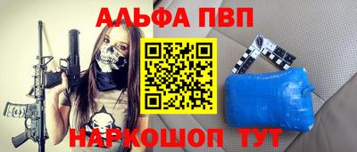 кокаин перу Изобильный