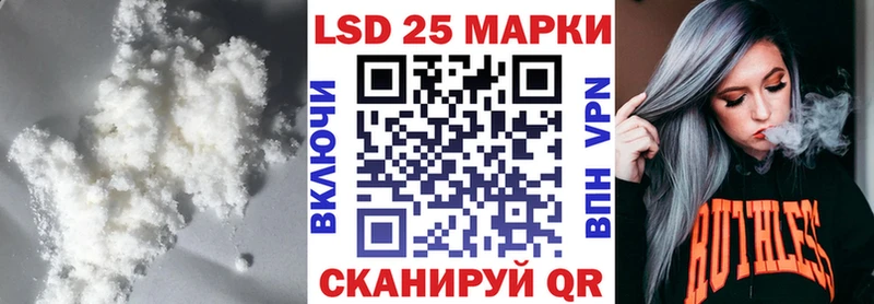 Лсд 25 экстази ecstasy  даркнет сайт  blacksprut маркетплейс  Протвино 