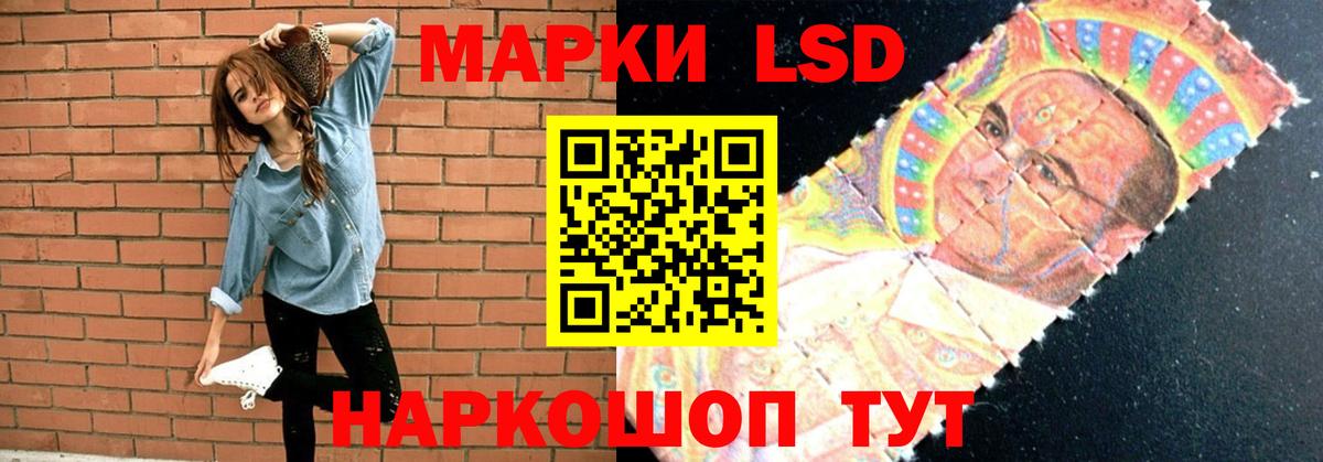 Протвино  ЛСД экстази ecstasy  LSD-25 экстази ecstasy  Вход с VPN 