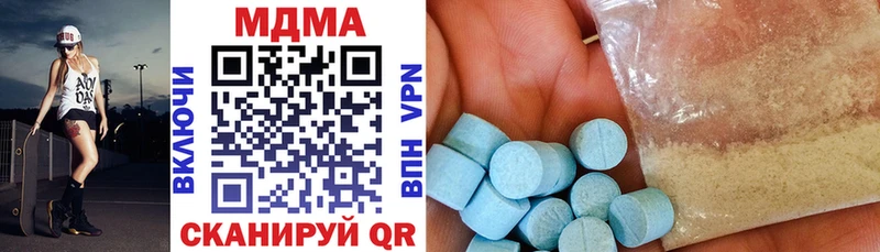 MDMA кристаллы Протвино