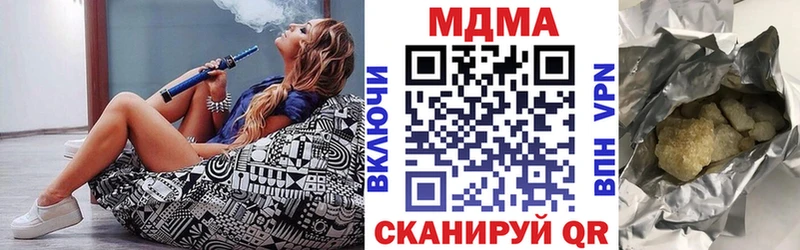 МДМА crystal  Протвино 