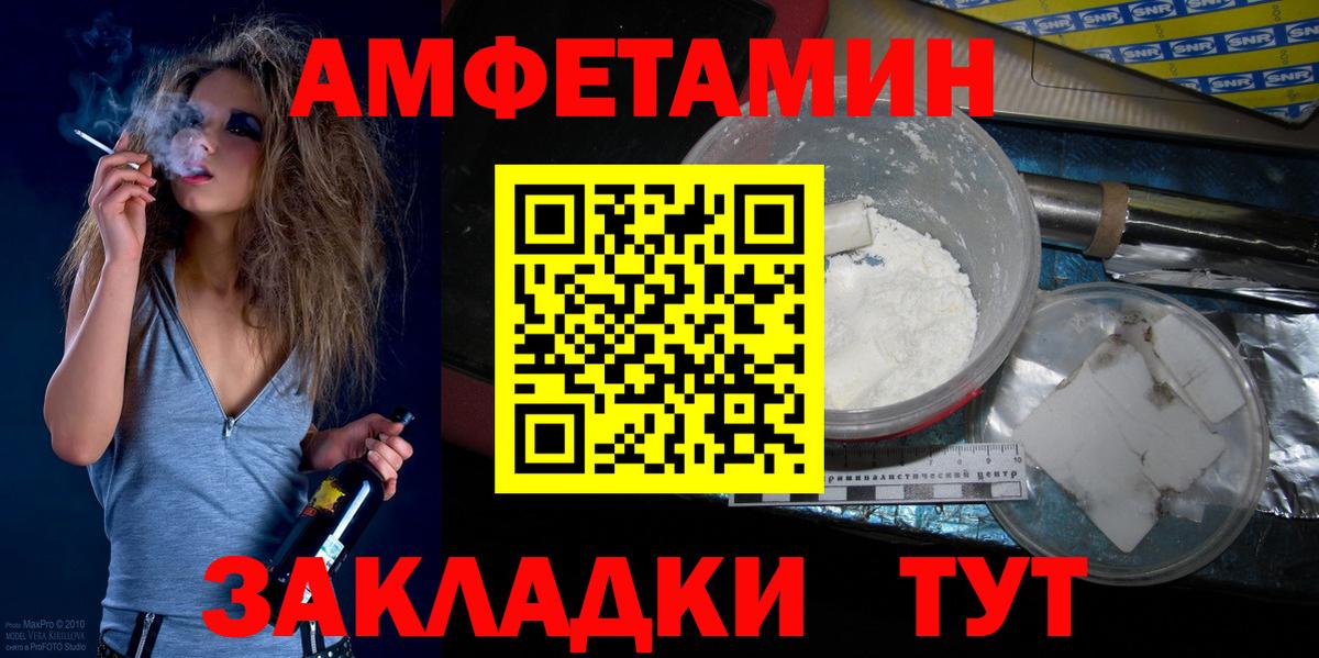 Первитин пудра  Первитин пудра  Вход с VPN  Протвино 