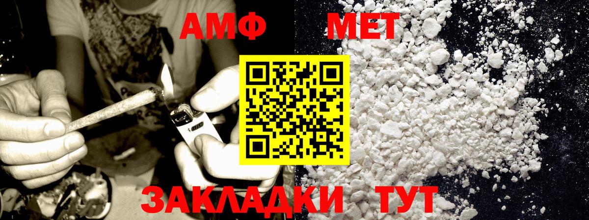 Первитин Декстрометамфетамин 99.9% Протвино