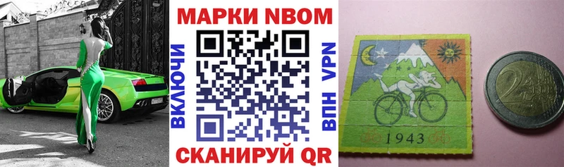 продажа наркотиков  Протвино  Марки 25I-NBOMe 1500мкг 