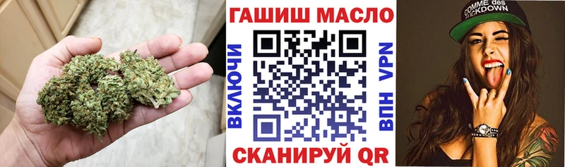 ТГК THC oil  Протвино 