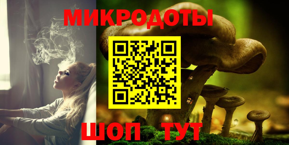 Псилоцибиновые грибы ЛСД  Галлюциногенные грибы прущие грибы  Протвино  Вход с VPN 