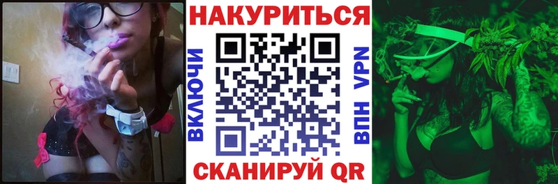 Шишки марихуана конопля Протвино