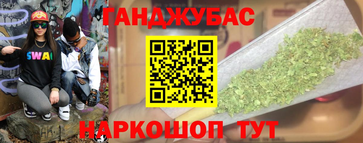 Метадон  NBOMe  Бошки Шишки  COCAIN  МЕФ   Протвино  Вход с VPN  Гашиш 