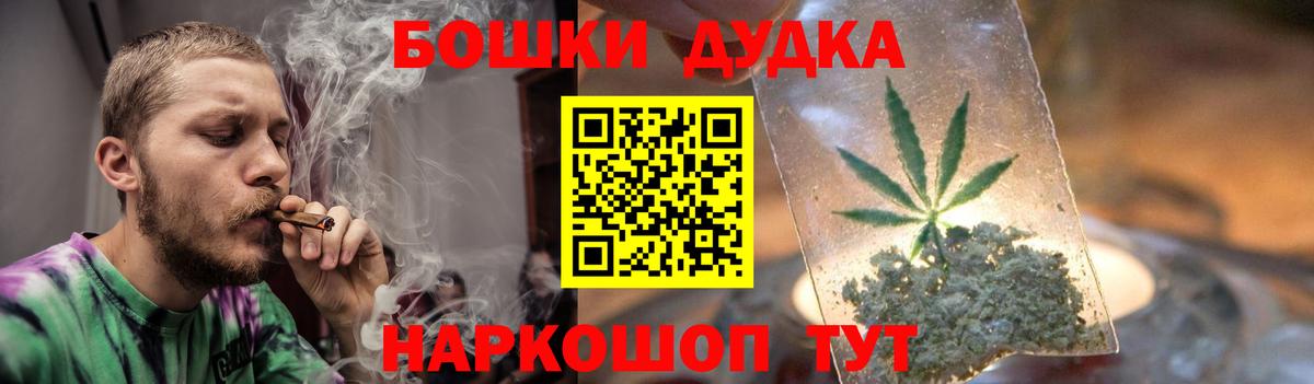 Конопля план  Вход с VPN  Марихуана тримм  Протвино  Марихуана OG Kush 